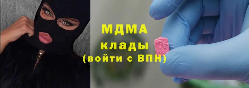 MDMA молли  Красногорск 